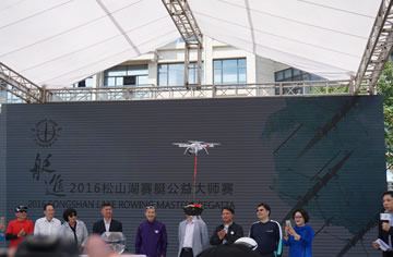 松山湖賽艇公益大師賽·AEE全紀錄