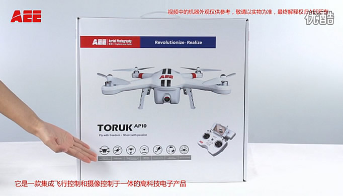AEE航拍無人機——AP10開(kāi)箱教學(xué)視頻