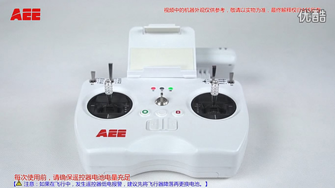 AEE航拍無人機——AP10遙控器低電報警教學(xué)視頻