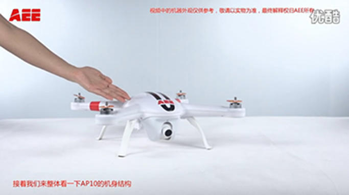 AEE航拍無人機——AP10主機功能(néng)教學(xué)視頻