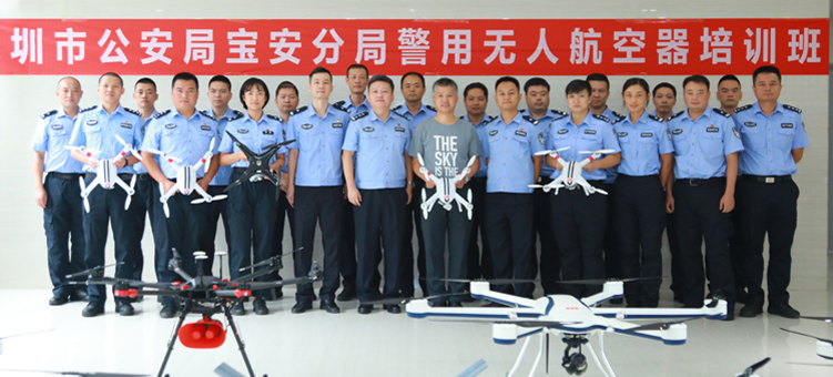 比武來襲！AEE爲寶安分局開(kāi)展警用無人駕駛航空器培訓 