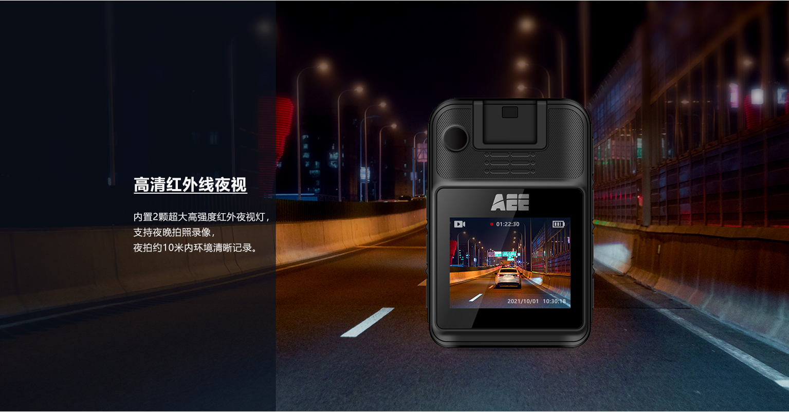 DSJ-K9執法記錄儀